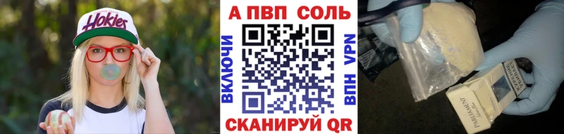 Продажа наркотиков Электроугли ГАШИШ  Кокаин  A PVP  Канабис  Codein  Меф мяу мяу 