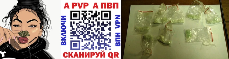 купить наркотики сайты  Электроугли  блэк спрут как войти  A PVP мука 