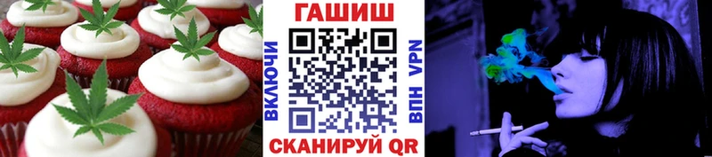 Cannafood марихуана  где продают наркотики  Электроугли 