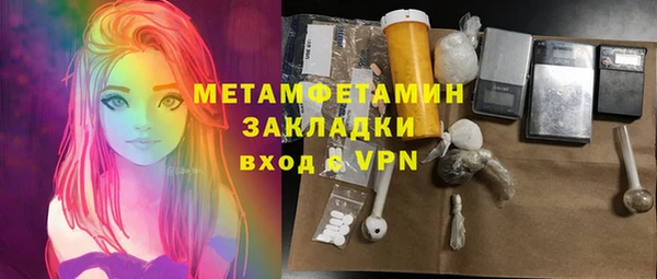 герыч Нязепетровск