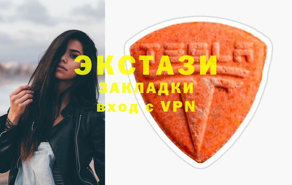 прущие грибы Нягань