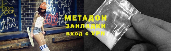 герыч Нязепетровск