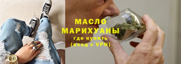 герыч Нязепетровск