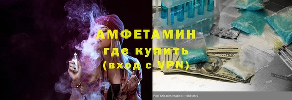 герыч Нязепетровск