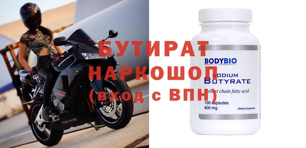 2c-b Няндома