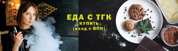 герыч Нязепетровск