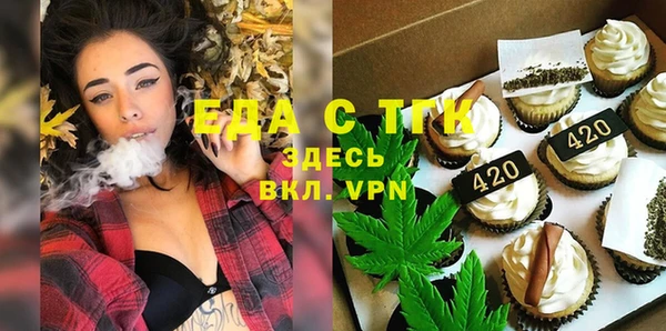 прущие грибы Нягань