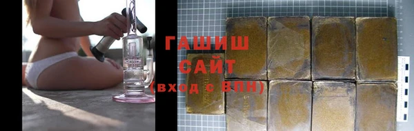 герыч Нязепетровск