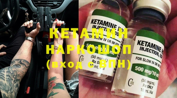 прущие грибы Нягань