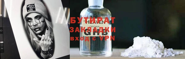 прущие грибы Нягань