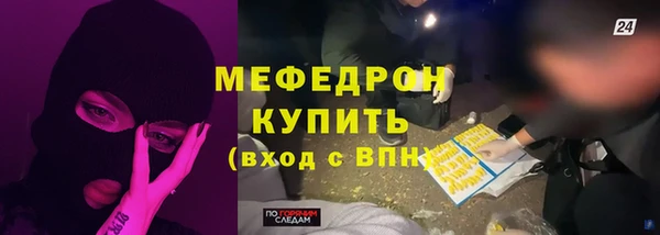 прущие грибы Нягань