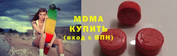 герыч Нязепетровск