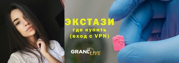 герыч Нязепетровск
