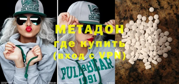 герыч Нязепетровск