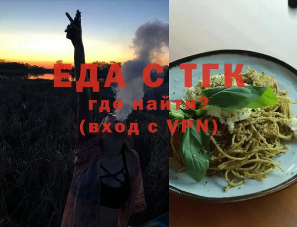 герыч Нязепетровск