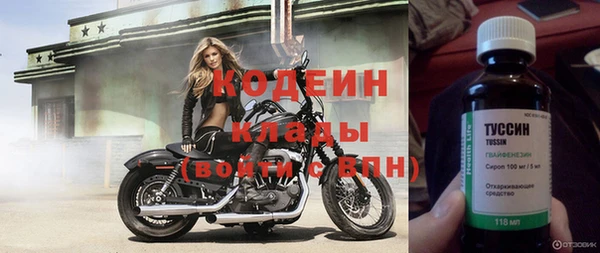 герыч Нязепетровск
