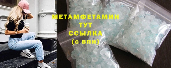 герыч Нязепетровск