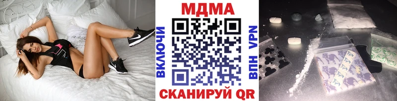 МДМА Molly  что такое наркотик  Электроугли 