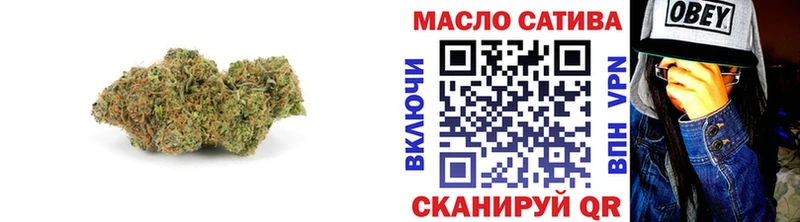 как найти наркотики  Электроугли  блэк спрут ТОР  Дистиллят ТГК концентрат 